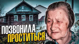 СРОЧНЫЙ ВЫЕЗД к БАБУШКЕ из СТРИЗНЕВО - ЧТО СЛУЧИЛОСЬ?!