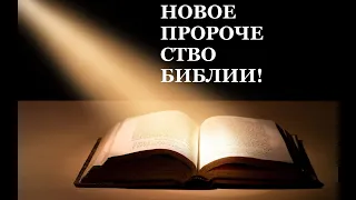 Ящик ответов. Свидетели Иеговы, ПРОРОЧЕСТВО, ЧТО БУДЕТ ЧЕРЕЗ 50 ЛЕТ? #ящикответовсвидетелейиеговы,