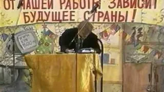 БГУ 2001   финал стэм