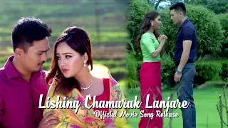 Lishing Chamarak Lanjare - Official Movie Song Release