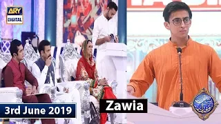 Shan e Iftar - Zawia - Topic: Hum Dekhen Gay - 3rd June 2019