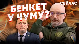 ❓РОЗКРИТО СХЕМУ МІНОБОРОНИ! Гаращук: Снаряди за ПОДВІЙНОЮ ЦІНОЮ, мільярди замміністра в АФРИЦІ