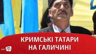 Кримські татари на Галичині
