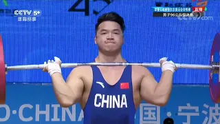 Tian Tao (96 kg) Clean & Jerk 220 kg - 2019 Asian Weightlifting Championships