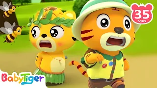 兩只老虎 +更多 | 經典兒歌 | Kids Cartoon | 貝樂虎 | BabyTiger 繁體中文 - 兒歌童謠