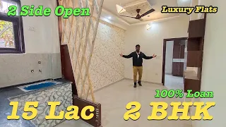Apartments in delhi | Delhi का सबसे सस्ता 2 Bhk फ्लैट 2 bhk flat 15 lac | 7000रु की मासिक किस्तों पर