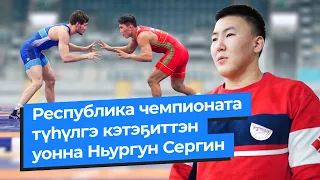 2022 - Н.Н.Тарскай аатынан Республика чемпионата түһүлгэ кэтэҕиттэн уонна Ньургун Сергин | GELIXMAX