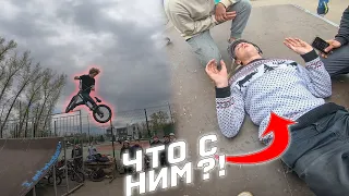 BMX| ЖЁСТКО УПАЛ НА СПИНУ|БМХ КОНТЕСТ