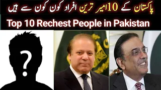 Top 10 Richest people in Pakistan 2023 | List of Pakistani Billionaires in 2023