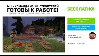 ЗАСТАВИЛ КОМПАНИЮ ИГРОКОВ СЕРВЕРА FunnyMC ПОСТРОИТЬ МНЕ ДОМ ЗА 25 МИНУТ В РЕЖИМЕ ВЫЖИВАНИЯ