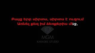 Harout Pamboukjian - Te achers qez voronen Karaoke