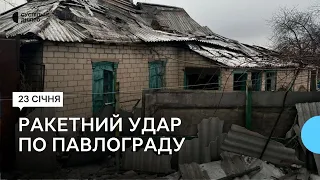 Загинула жінка та поранено чоловіка: наслідки ракетної атаки РФ по Павлограду