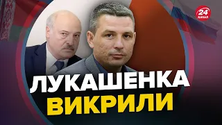 💥ГЛАДКИХ: Чому Лукашенко ТЕРМІНОВО їде до Путіна? / На Росії ТРИВОЖНО | Головне за 16:00