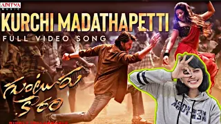 Kurchi Madathapetti Full Video Song | Guntur Kaaram | Mahesh Babu | Sreeleela | Trivikram | Thaman S