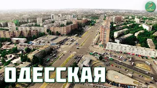 История района Одесской в Харькове