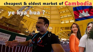 cambodia country | cambodian street food and  market #cambodia2024