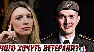 Ветеран не має бути ізгоєм, якому кажуть, що його туди не посилали / Юрій Гудименко / Цензор.НЕТ