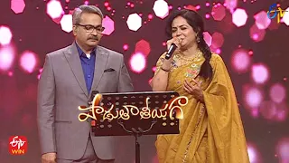 Chiguraku Chatu Chilaka Song | SP.Charan & Sunitha Performance | Padutha Theeyaga |6th November 2022