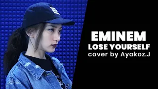 Eminem - Lose Yourself ( кавер Ayakoz J)