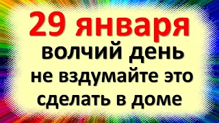 29 января народный праздник Петров день или Пётр Полукорм. Что нельзя делать. Народные приметы