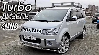 САМЫЙ ПРОХОДИМЫЙ МИНИВЭН 😱MITSUBISHI DELICA D:5😎ДОМ НА КОЛЁСАХ🤩