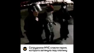 В Екатеринбурге сотрудники МЧС спасли парня, которого затянуло под плотину