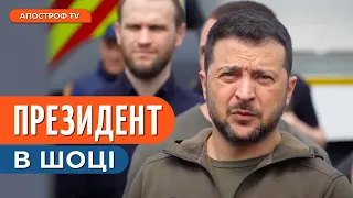 ⚡️ЗЕЛЕНСЬКИЙ НА МІСЦІ ЗАТОПЛЕННЯ - шокований побаченим у Херсоні