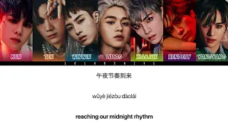 WayV (威神V) — After Midnight [Color Coded Lyrics]