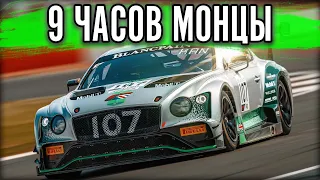 9 ЧАСОВАЯ ГОНКА В ЧЕМПИОНАТЕ ЗА 10.000$! @BorisGarifullin @EgorSimRacer