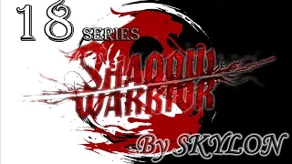 Shadow Warrior 2013 серия 18 [Знать бы, как от тебя избавиться]