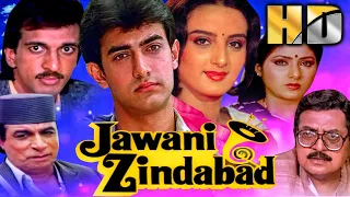 Jawani Zindabad (HD) - Bollywood Superhit Movie | Aamir Khan, Farha Naaz | जवानी ज़िन्दाबाद