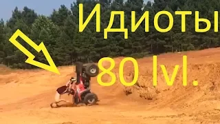 ЛУЧШИЕ ПРИКОЛЫ СЕНТЯБРЬ 2017 ИДИОТЫ 80 lvl | Best Fails Compilation September 2017 #1