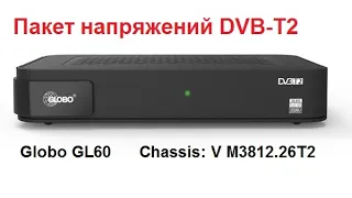 Цифровая приставка DVB-T2 Globo GL60 chassis: V M3812.26T2    основные напряжения