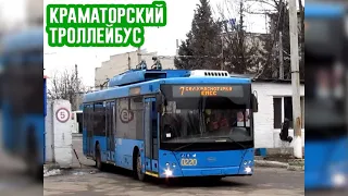 Троллейбус в Краматорске | Конечная остановка | Trolleybus of Kramatorsk | End stop