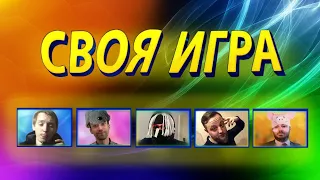 ЭТА БИТВА ВОЙДЕТ В ИСТОРИЮ! LOPART ПРОТИВ КАМАЗА - Своя игра!