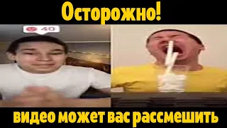 смотри до конца