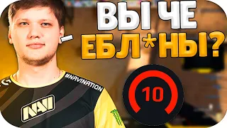 СИМПЛ ЖЕСТКО БОМБИТ НА ТИММЕЙТОВ / S1MPLE, EVELONE, ЕГОР КРИД ИГРАЮТ НА 10 ЛВЛАХ ФЕЙСИТ (CS:GO)