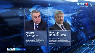 Михаил Дегтярев произвел кадровые назначения в правительстве Хабаровского края