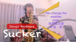 Sucker -Jonas Brothers（sax cover by Pin)