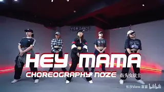 HEY MAMA - Choreography by NOZE | VIEW DANCE STUDIO