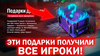 ИВЕНТЫ НА БЕСПЛАТНЫЕ ТАНКИ, НОВЫЕ КАРТЫ, ВЕТКИ - КАК МЕНЯЛСЯ ВОТ БЛИЦ / WOT BLITZ / TANKS BLITZ