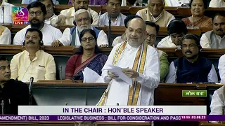 Minister Amit Shah’s Reply | The Govt. of National Capital Territory of Delhi (Amend) Bill, 2023