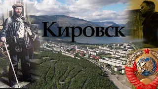 Кировск/Хибиногорск - путешествие по Кольскому полуострову