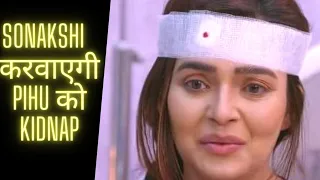 Sonakshi ने करवाया Pihu को Kidnap || Kundali bhagya latest episode