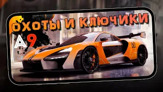 Asphalt 9: Legends - Гран При на McLaren Solus GT и другие ивенты (ios) #204