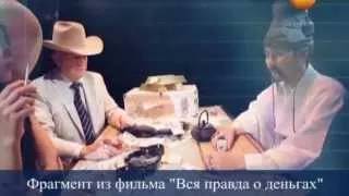 финансовая система