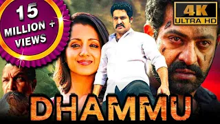 Dhammu (4K) - Jr NTR Blockbuster Action Movie | Trisha Krishnan, Karthika Nair, Brahmanandam