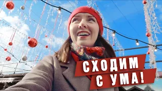 Самый депрессивный месяц в Краснодаре. Сходим с ума!