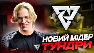 Topson — новий мідер Tundra (офіційно) | 10 найкращих хайлайтів Топсона