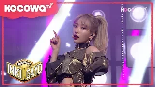 [Inkigayo] Ep 938_"DDD" by EXID